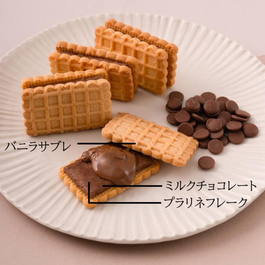 サブレサンド プラリネ＆キャラメル ギフト 2種 計6個入 サブレ
