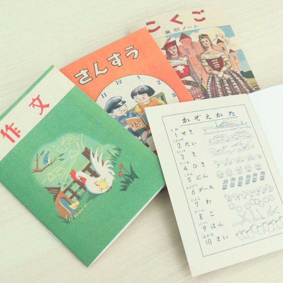 石川県 金沢 ヨシダノートmini B7 5種 1セット ノート 文具 : 産直お