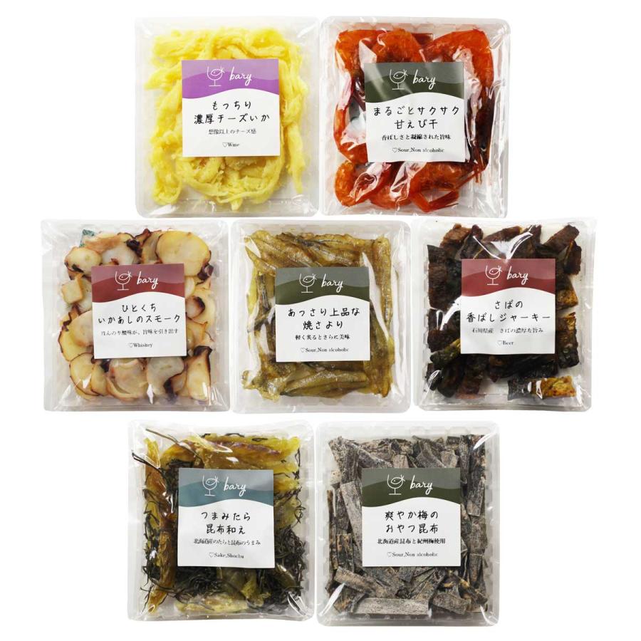北陸 小さなおつまみ専門店 bary 海鮮 おつまみセット 7種入 珍味