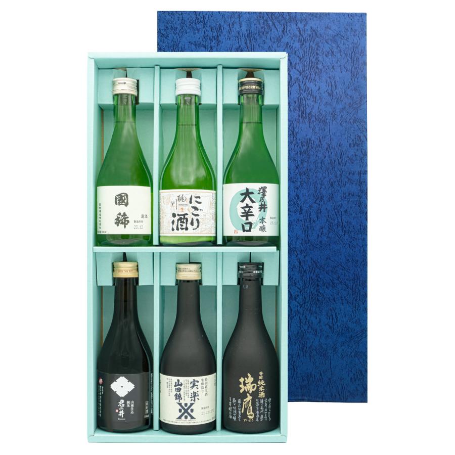 全国酒蔵巡り 地酒 飲み比べ ギフトセット 6種 詰め合わせ 國稀 澤乃井