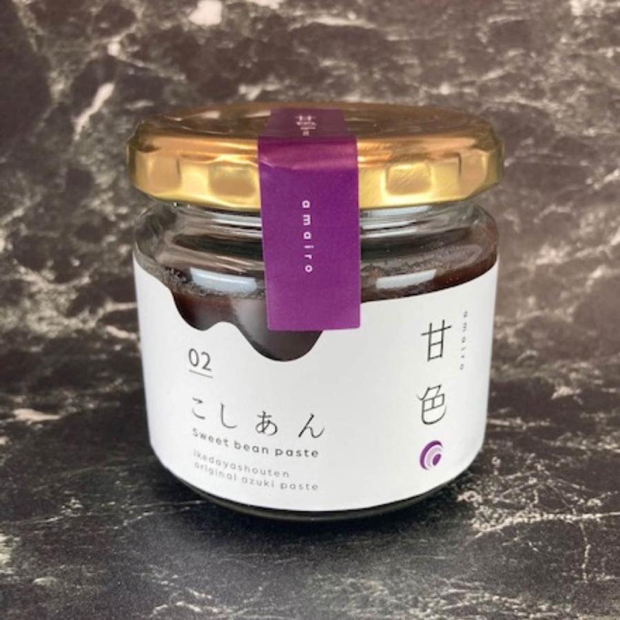 甘色 あんこ こしあん 3本セット スプレッド あん 瓶詰め 甘味 : 産直