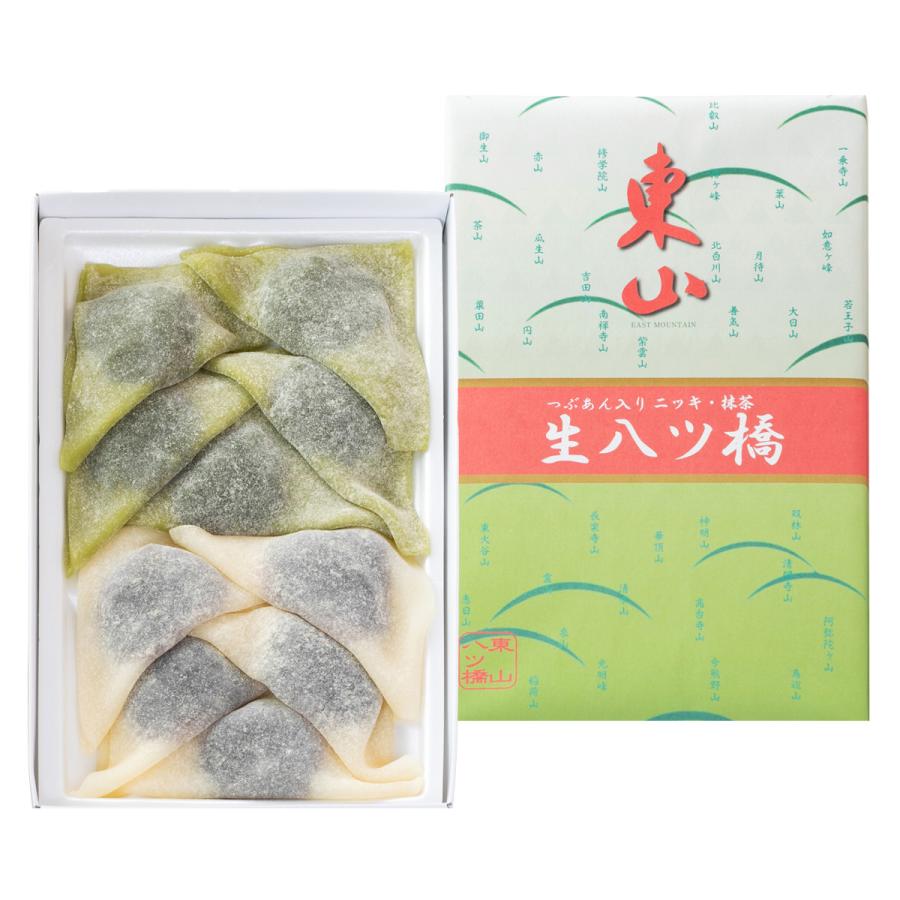京都 東山八ツ橋本舗 生八ツ橋 食べ比べセット 2種入 計2箱 八ツ橋