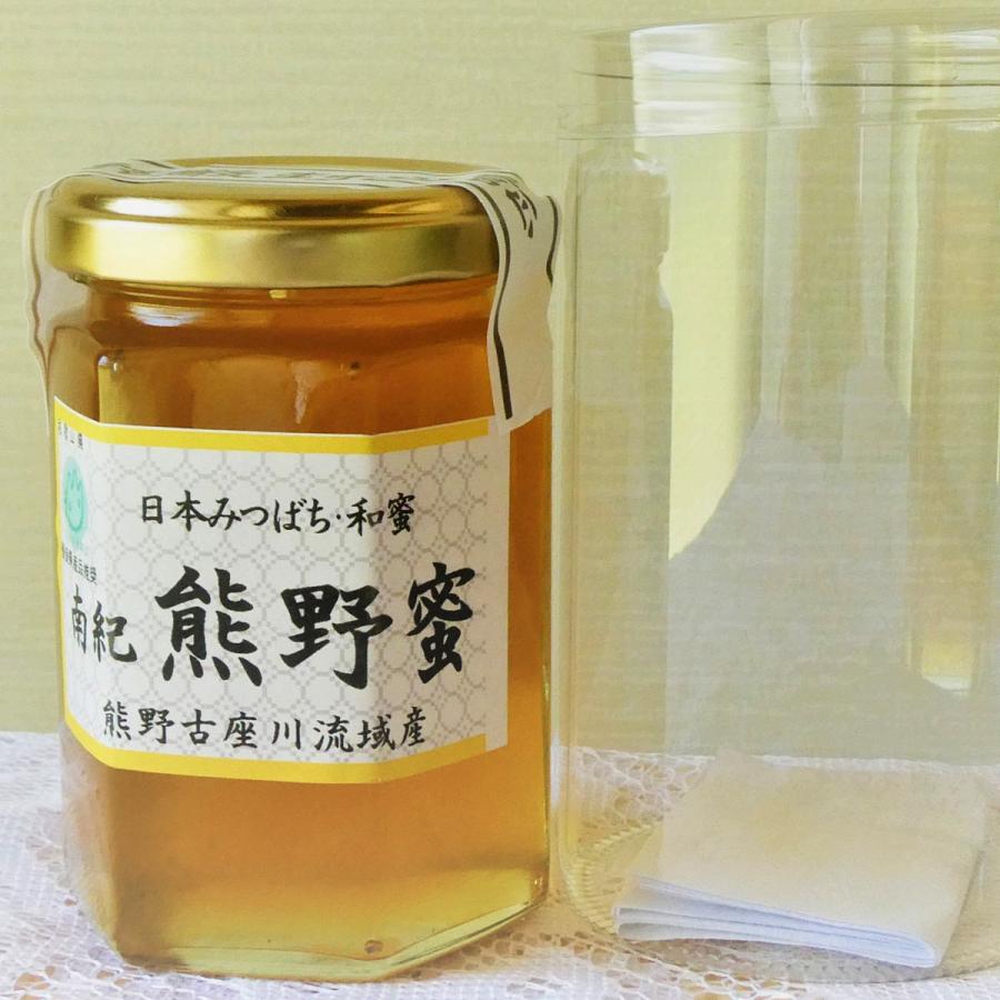 日本蜜蜂 はちみつ プレゼント ラッピング 200g ニホンミツバチ