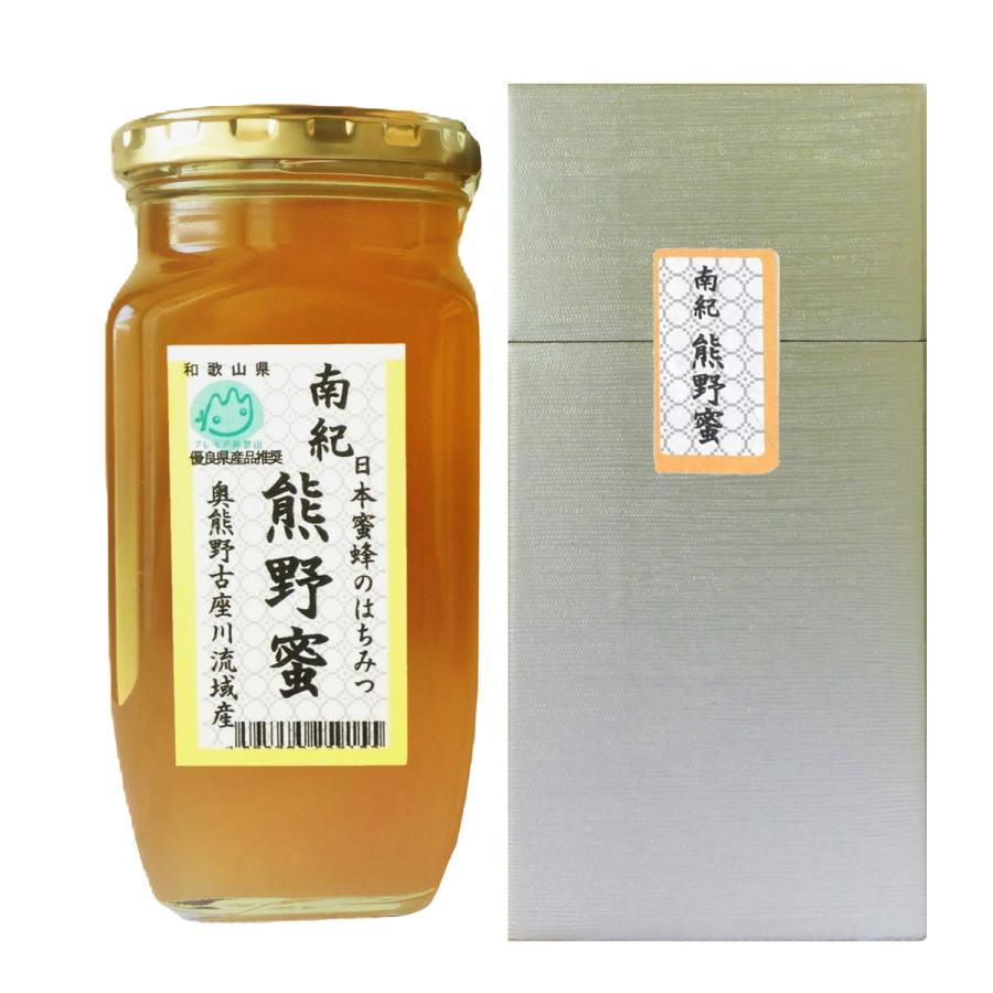 ニホンミツバチの蜂蜜 500g 和歌山 古座川 南紀熊野蜜 日本蜜蜂のはちみつ 500g はちみつ 国産
