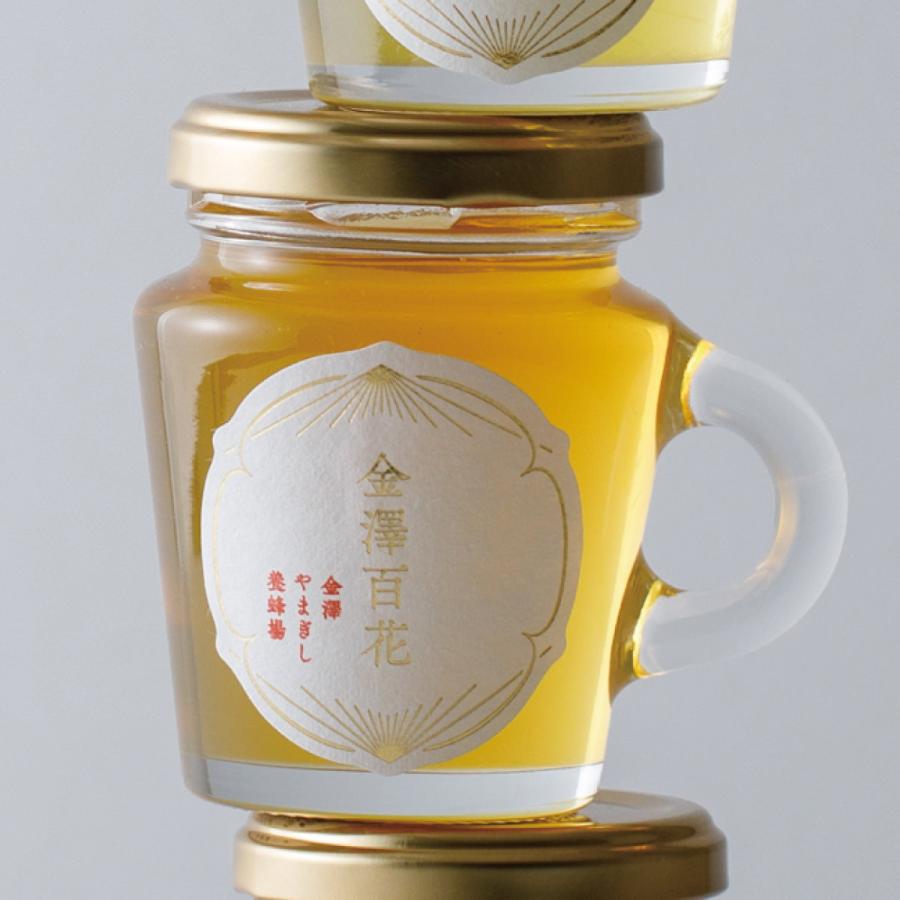 金澤やまぎし養蜂場 金澤百花 はちみつ 百花蜂蜜 2本 国産はちみつ 