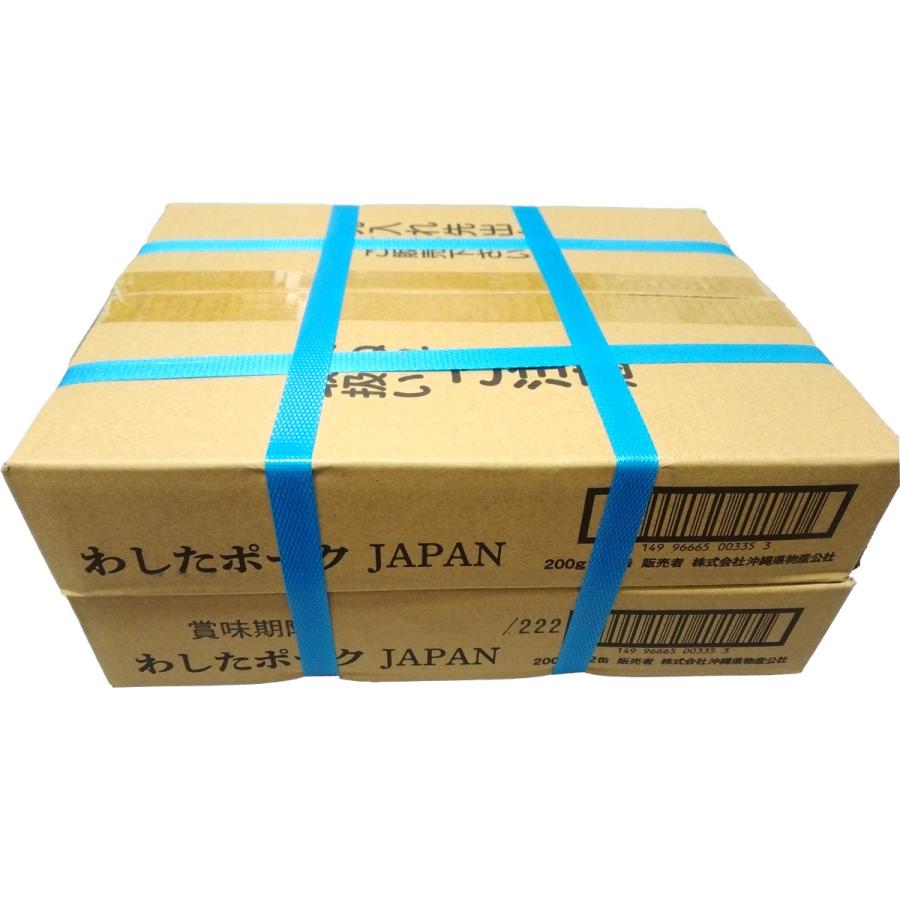 わした ランチョンミート 缶詰 わしたポーク JAPAN 24個 ポーク缶 無塩