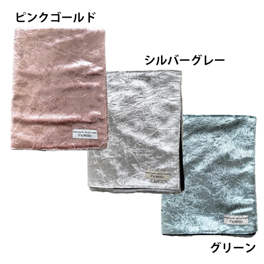 エルセラーン　膝掛けE エフズウィッシュ テラブランケット Sサイズ 膝掛け ブランケット