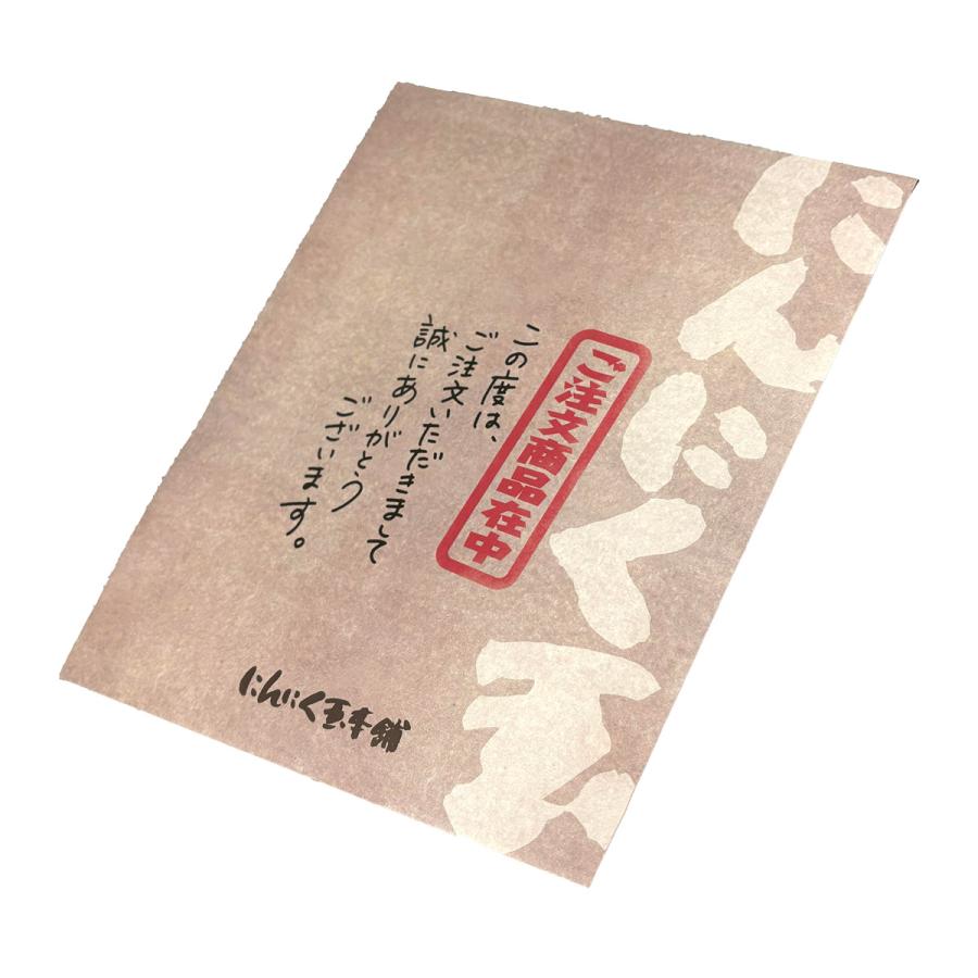 にんにく玉本舗 にんにく玉ゴールド 国内産にんにく使用 6袋 にんにく