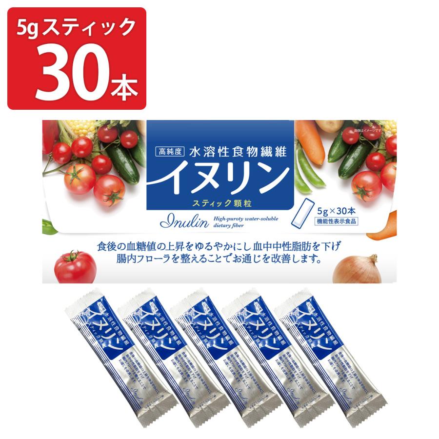 イヌリン 顆粒 (5000g) 機能性表示食品 米に混ぜる LOHAStyle イヌリン顆粒 500g チコリ由来 水溶性食物繊維