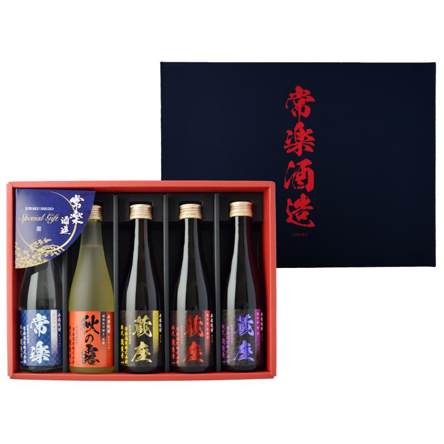 常楽酒造 本格焼酎5撰 味比べセット ギフト 5種計5本入 焼酎 飲み比べ