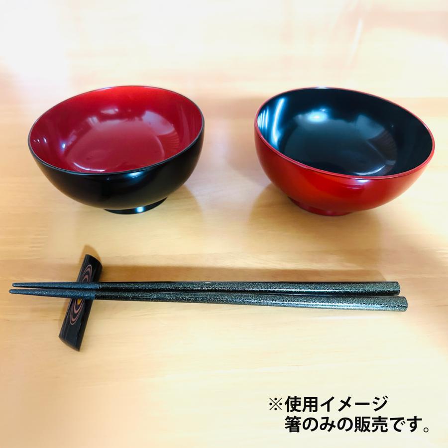 新品】高級 輪島箸 7本、輪島 スプーン ペア 2本、しゃもじ、漆 うるし