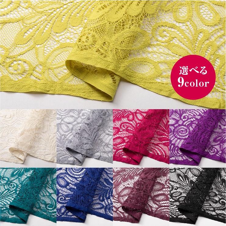 布 レース 生地 ドレス コスプレ １０ｃｍ単価表示 Ok4 M94106 Ok4 M94106 日暮里 生地の奥山 通販 Yahoo ショッピング