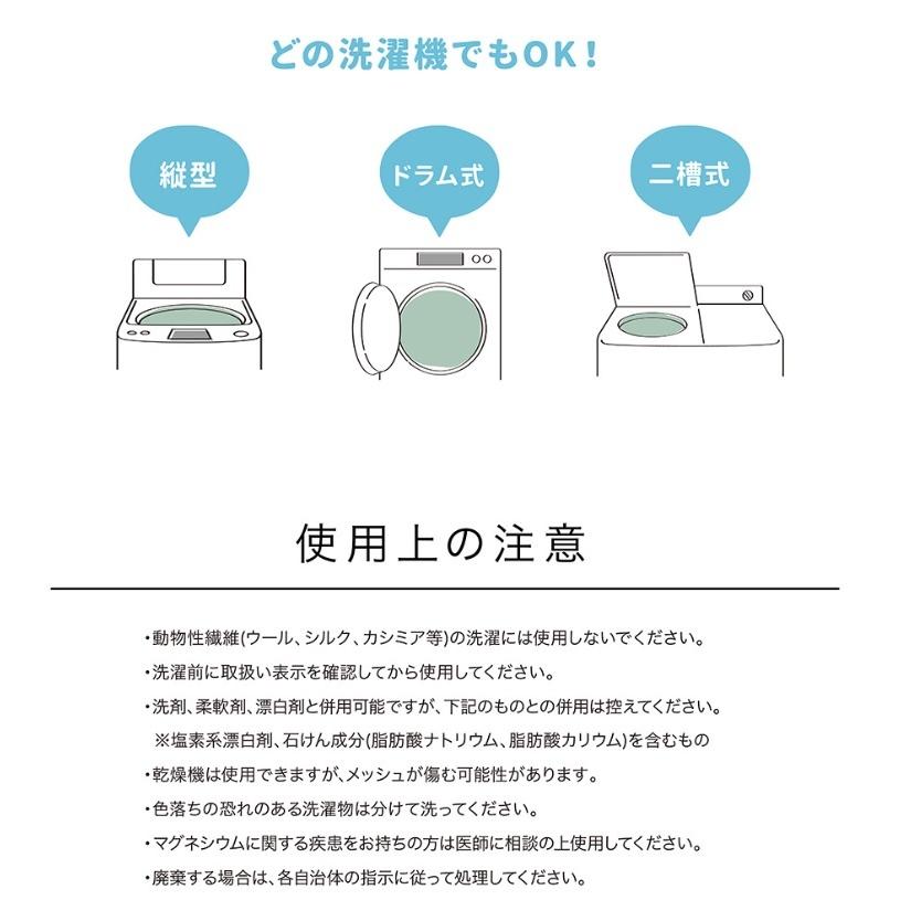 最新版 洗濯界の革命児 洗たくマグちゃん ブルー ピンク 日本製 洗濯マグちゃん 洗たくマグちゃんl ランドリーマグ ベビーマグ バスマグ 宮本製作所 Y 026 N P Shop 通販 Yahoo ショッピング