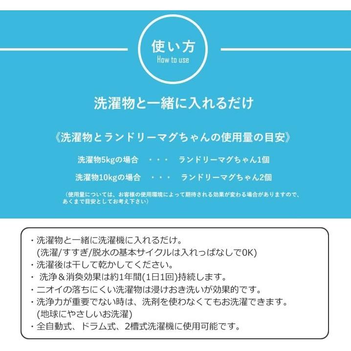 ランドリーマグちゃん 日本製 お肌の敏感な方に 無農薬で作られたオーガニックコットンお洗濯 洗剤 柔軟剤を使わないお洗濯 Y N P Shop 通販 Yahoo ショッピング
