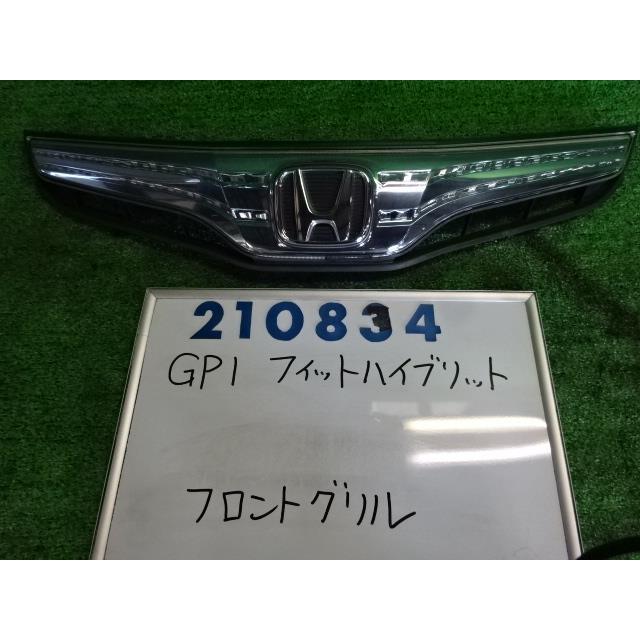 フィット DAA-GP1 ラジエータ グリル  ハイブリッド  GY27M     210834｜nippou5554