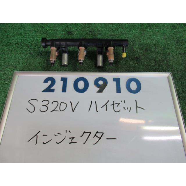 ハイゼット LE-S320V インジェクター カーゴクルーズターボ X06 210910