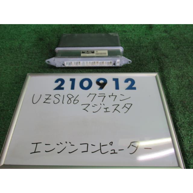 クラウンマジェスタ DBA-UZS186 エンジン コンピューター C デンソー
