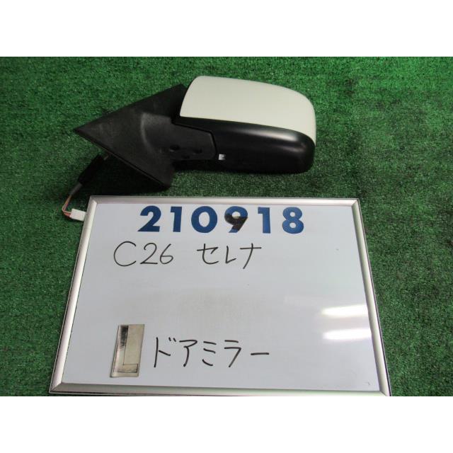 セレナ DBA-C26 左 サイド ミラー 20S QAB ブリリアントホワイトパール