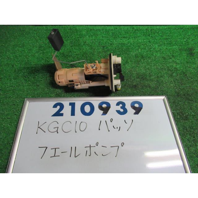 パッソ DBA-KGC10 フューエルポンプ X X07 デンソー 23210-B1010