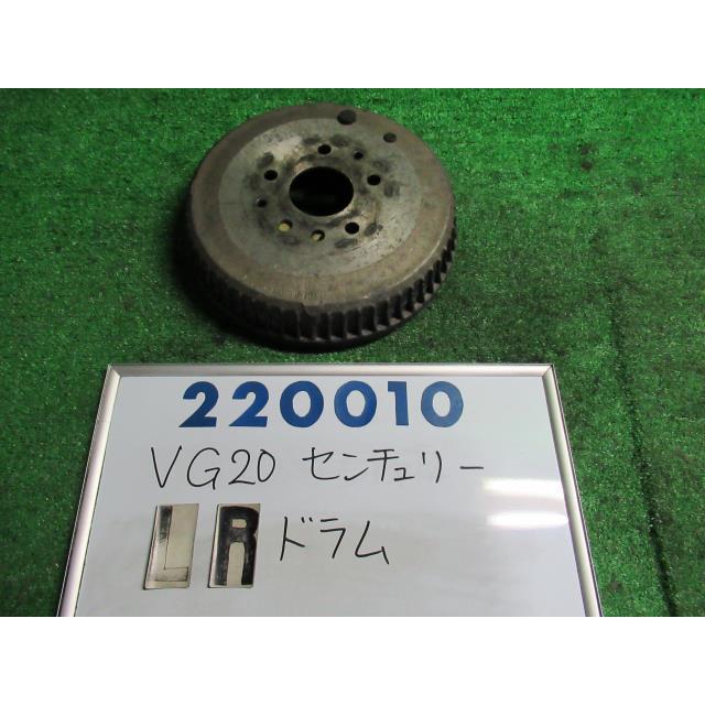 センチュリー VG20 リア ドラム  D      220010｜nippou5554