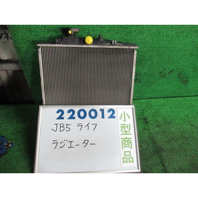 専用 とさせて頂きます ライフ DBA-JB5 ラジエータ DIVA B92P デンソー 422000-5361 220012