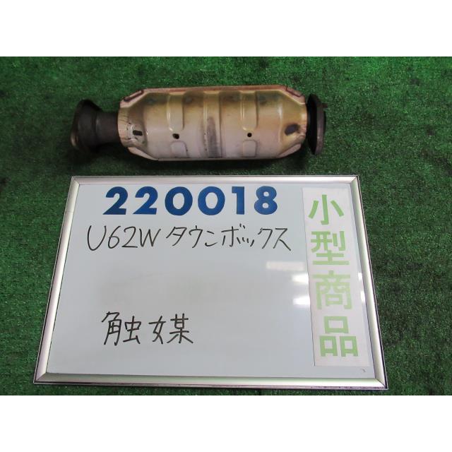 タウンボックス ABA-U62W 触媒 ショクバイ RX 4WD A31 220018