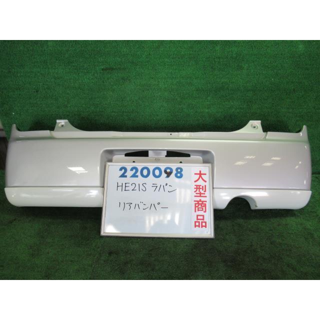 ラパン CBA-HE21S リア バンパー ASSY L Z2S シルキーシルバー(M