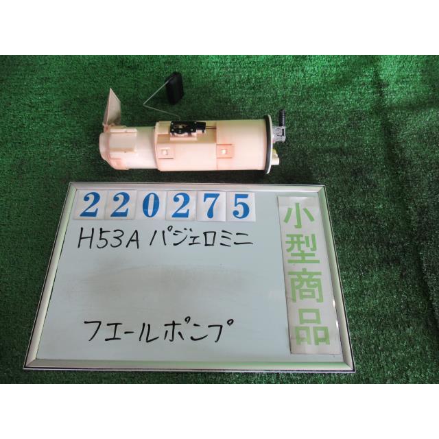 パジェロミニ ABA-H53A フューエルポンプ XR W13 シルキーホワイト