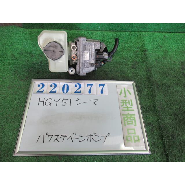 シーマ DAA-HGY51 パワステ ベーン ポンプ ハイブリッド VIP GAC