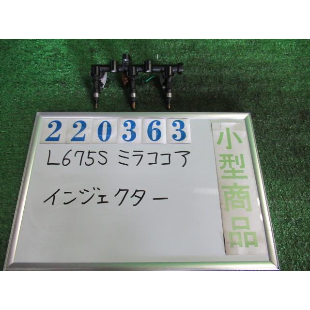 ミラ（ダイハツ） ミラココア DBA-L675S インジェクター ココアプラスX