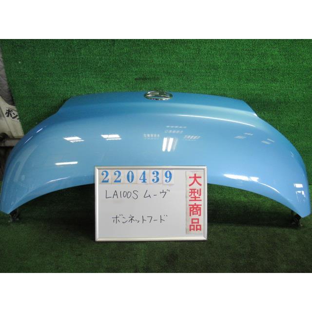 ムーヴ DBA-LA100S ボンネット フード X B67 ファインブルーマイカ