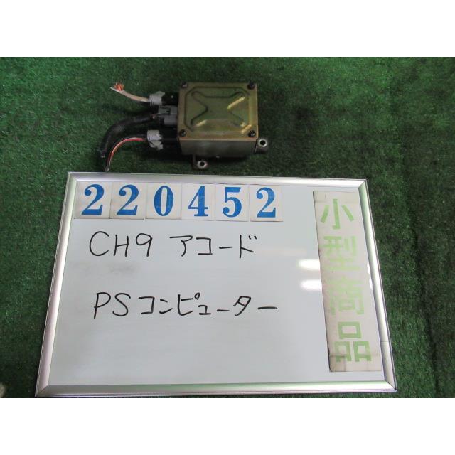 アコード GF-CH9 パワステ コンピューター SIR NH624P