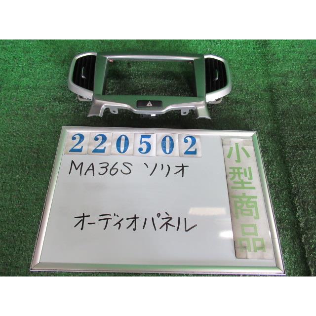 専用出品 ソリオ DAA-MA36S オーディオパネル ハイブリッドMX ZMV スーパー