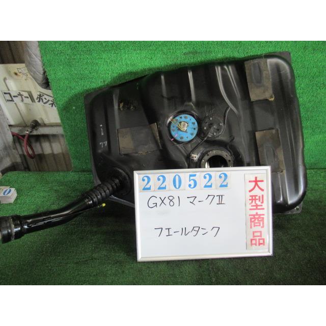GX71燃料タンク GX71燃料タンク 2025年最新】Yahoo!オークション -gx71 燃料