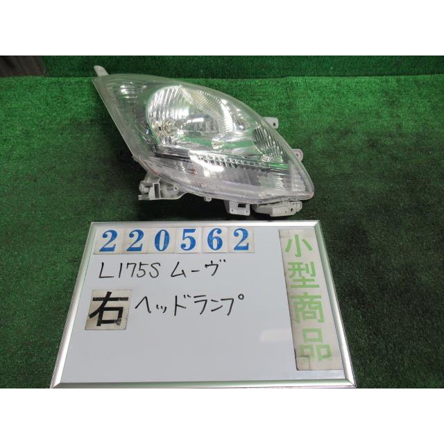ムーヴ DBA-L175S 右 ヘッド ランプ ライト ASSY Xリミテッド W24