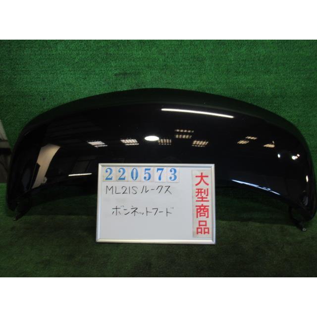 MK21S ML21S パレット ルークス ボンネット 黒 ZJ3 パレット MK21S ボンネット フード 57300-82K10 ZLY : 株式会社川島