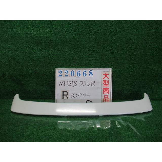 ワゴンR ワゴンR CBA-MH21S リア スポイラー FXリミテッド Z7T パール