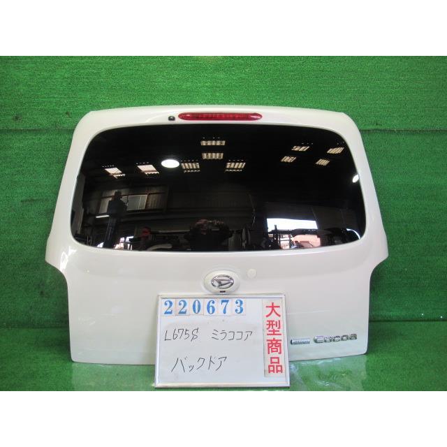 ミラ（ダイハツ） ミラココア DBA-L675S バック ドア リア ゲート ASSY
