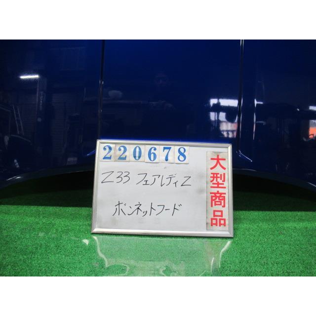 フェアレディ フェアレディZ UA-Z33 ボンネット フード ZバージョンT B17 モンテレーブルー 220678 ...