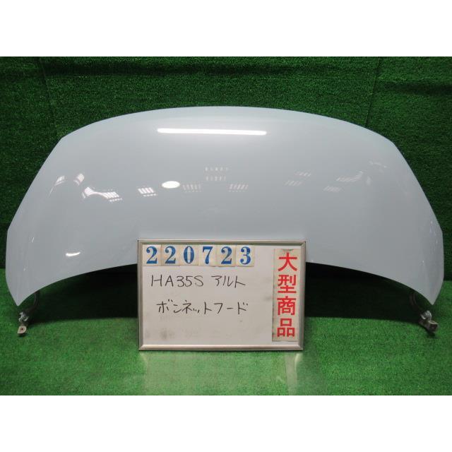 ススキアルトボンネット ホビージャパン 1/64 スズキ アルト ワークス (HA36S) カーボン