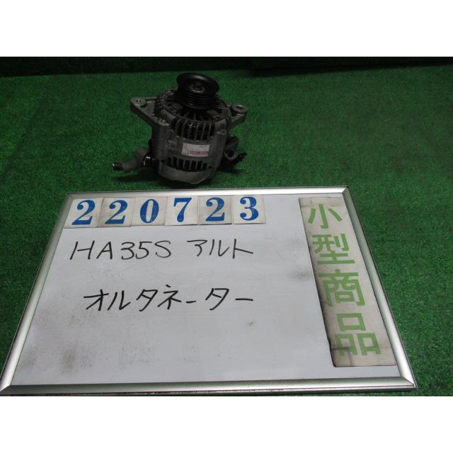 アルト DBA-HA35S オルタネーター ダイナモ ECO-S ZKS エアブルー