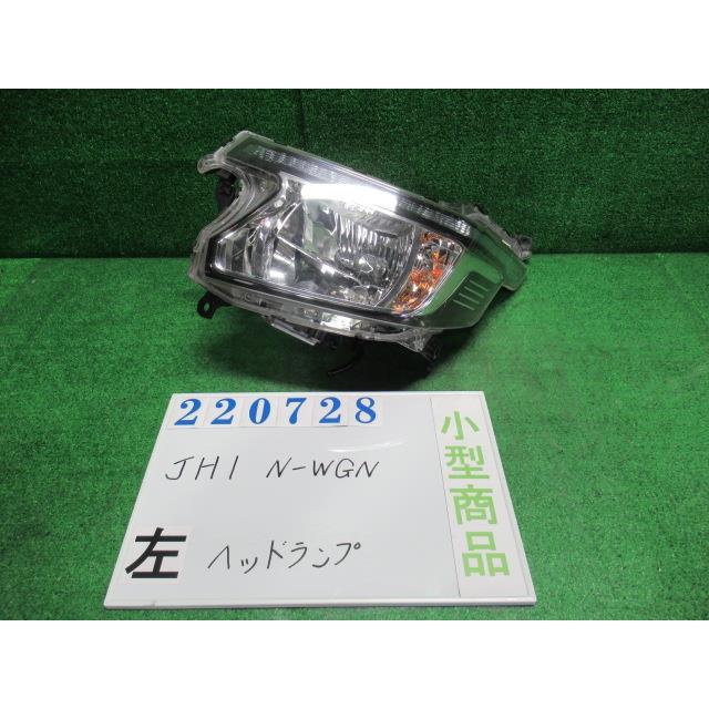 N-WGN N−WGN DBA-JH1 左 ヘッド ランプ ライト ASSY G ターボパッケージ NH851M カトラリーシルバー(M ...