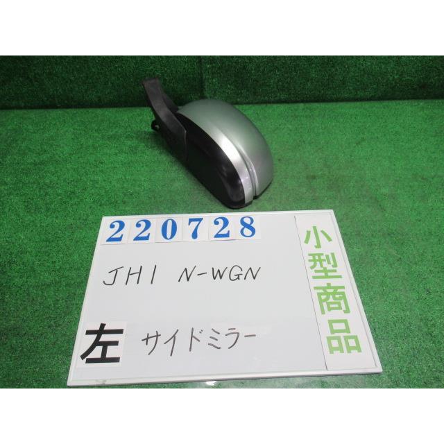 N−WGN DBA-JH1 左 サイド ミラー G ターボパッケージ NH851M カトラリーシルバー(M) 220728 : ...