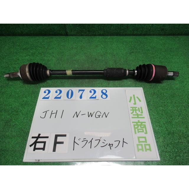 N−WGN DBA-JH1 右 フロント ドライブシャフト G ターボパッケージ NH851M カトラリーシルバー(M) 220728 : ...