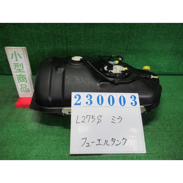 ミラ（ダイハツ） ミラ DBA-L275S フューエルタンク X T23 シャンパン