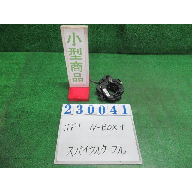 日本最大のブランド JF 1 N-BOX スパイラルケーブル 自動車