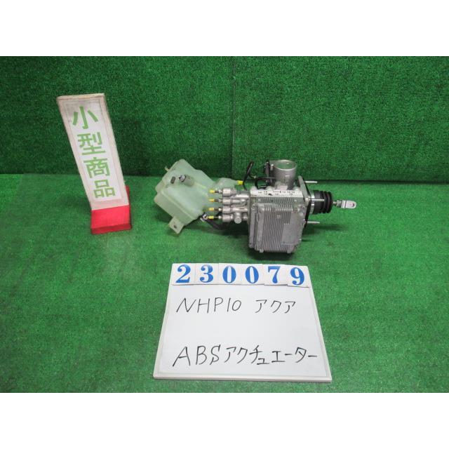 アクア DAA-NHP10 ABSアクチュエーター G 209 ブラックマイカ トヨタ 