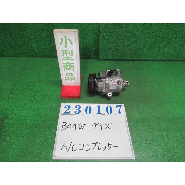 コンプレッサー レックス スプリングコンプレッサー OR-25-6043C 工具 整備 スプコン