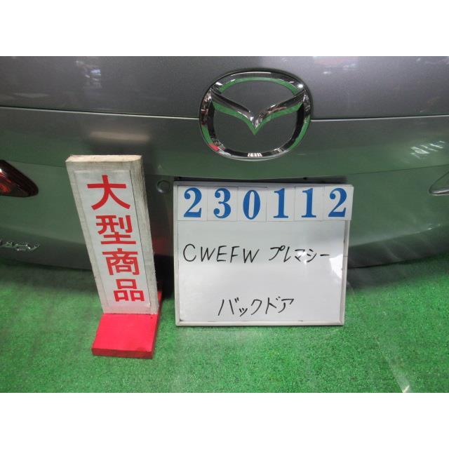 プレマシー DBA-CWEFW バック ドア リア ゲート ASSY 20CS 38P