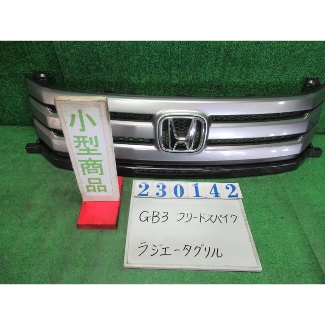 フリード フリードスパイク DBA-GB3 ラジエータ グリル G 5人 NH797M